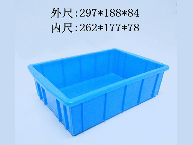 1號(hào)零件盒