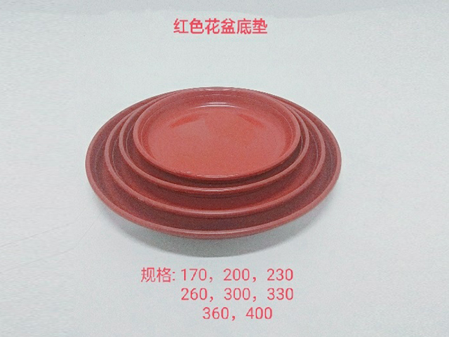 花盆底墊